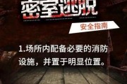 娱乐吃瓜密室逃脱小说免费阅读,娱乐吃瓜大揭秘
